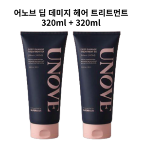 어노브 대용량 딥 데미지 트리트먼트 EX 텐더블룸 320ml 2개