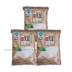 [푸드홀마켓] 산과들 국산 찹쌀가루 100%국내산, 1kg, 3개