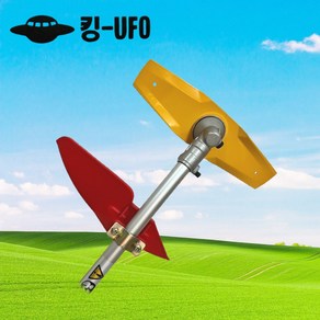 국산 예초기날 이도날 킹 UFO 드론날 벌초 제초, 1개