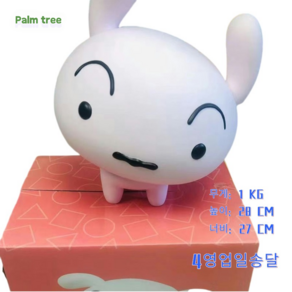 Palm tee 짱구피규어 43cm 실물 인테리어 크레용 대형, 1개