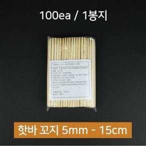 대관령물산 대나무 꼬지 핫바꼬지 5mm 15cm 100개