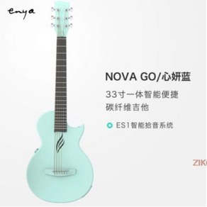 Enya NOVA GO 스마트 33 in 탄소 라이브 사운드 카드 블루투스 음악 뽑은 신제품, 9.Blue with EQ, 1개