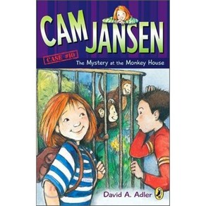 CAM Jansen: The Mystey of the Monkey House #10 Papeback, Puffin Books