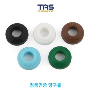 [정품인증 당구몰] 타스 익스텐션 범퍼 고무 당구개인용품, 브라운, 1개