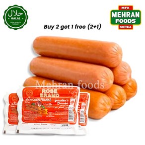 ROSE Halal Chicken Fanks (Sausage) 340g (2+1) 1020g 치킨 프랭크 (치킨 소세지), 1세트