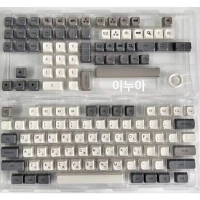 이누아 XDA PBT 한글 키보드 키캡 한글키캡 풀 세트 기계식 키보드키캡 pbt키캡 7종 박스 세트, 그레이-133키