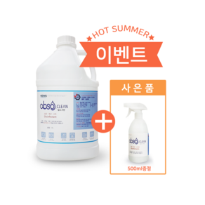 압소크린 살균소독수 대용량 리필4L, 1개, 4L