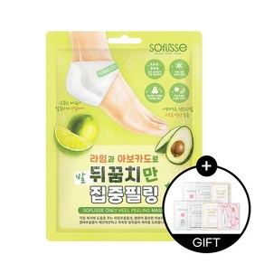 [발뒤꿈치 필링] 소프리스 발바닥 뒷꿈치 관리 껍질벗겨짐 각질 각화형무좀 집중필링 마스크, 18g, 1개, 5개입