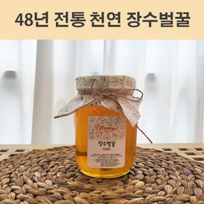 장수농원 장수 야생화꿀, 1.2kg, 1개