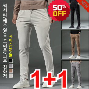 1/1+1 남성 캐주얼 코듀로이 바지 가을 겨울 코듀로이 팬츠 루즈핏 코듀로이 팬츠 캐주얼 일자 도톰 팬츠