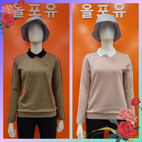 올포유 항상 편하고 예뻐! 여성 카라 배색 티셔츠 AWTPL8171&199 403