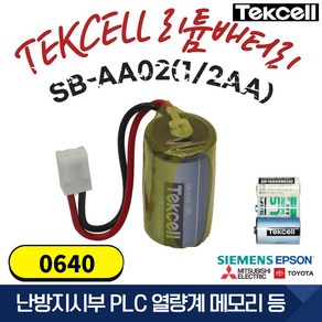 텍셀(Tekcell) SB-02AA(3.6V 1200mAh)+C0640RB 리튬전지작업