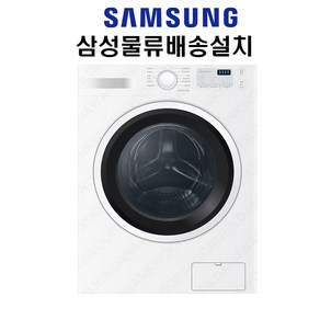 삼성 빌트인드럼세탁기 WD80R3320KW 전국무료배송설치