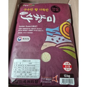 밥 지을 때 퍼지는 은은한 향기와 깊은 풍미 2024년산 햅쌀 골든퀸 3호 수향미, 3kg, 1개