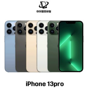 [SUNRISE MALL] 애플 아이폰13 프로 Apple iPhone13 po 중고폰 리퍼폰 공기계 자급제 알뜰폰, Iph13po-알파인 그린, 128GB, 특S급