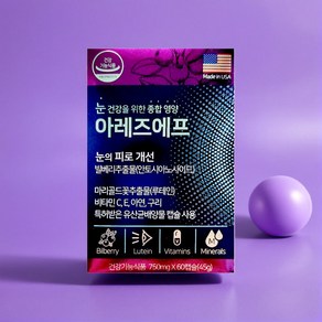 [약국정품] 대우제약 아레즈에프 750mg 60캡슐 눈건강 눈영양제 종합영양제, 3개, 60정