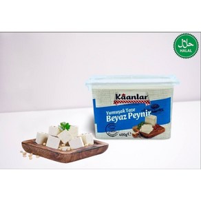 터키 카안라르 베야즈 페이니르 화이트 치즈 Halal Turkish Kaanlar Beyaz Peynir White Cheese