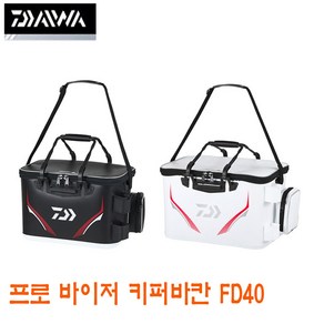 다이와 프로바이저 키퍼 바칸 FD40(E) 보조가방 밑밥통 살림통, FD40블랙