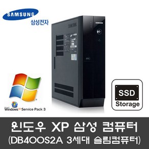 삼성전자 슬림 윈도우 XP 고사양 시리얼-RS232포트 페러럴-프린터포트, G2020/4G/SSD120G