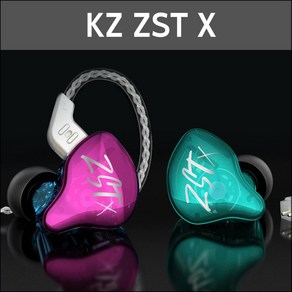 [정품]KZ-KOREA KZ ZST X 하이브리드 이어폰, With MIC, 퍼플