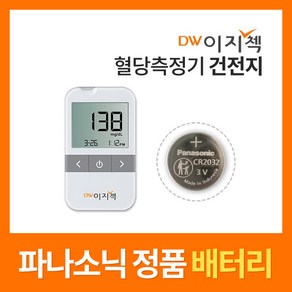 DW이지첵혈당측정기건전지 약 이지첵 혈당측정기 배터리 베터리 밧데리 건전지, 10개