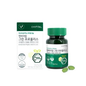 [엔바이탈] 그린 프로폴리스 500mg X 60캡슐, 60정, 1개