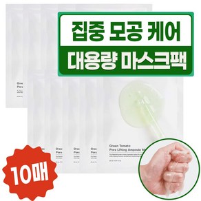 성분에디터 그린 토마토 포어 리프팅 앰플 마스크, 10개