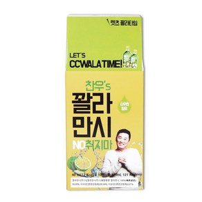 정찬우의 꽐라만시 정찬우 40ml 소주에 타먹는 깔라만시