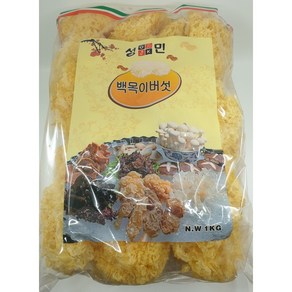 백목이버섯 1kg 은이 흰목이버섯, 1개