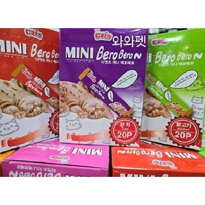 와와펫 더캣츠 미니베로베로20p 참치 연어 닭고기 3가지맛 고양이간식