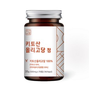 자연바름 순도 100% 키토산 올리고당 가루 분말 정