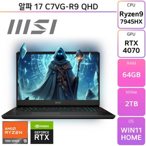 MSI 2023 Alpha17 라이젠9 7945HX 지포스 RTX 4070, 알파 17 C7VG-R9 QHD, WIN11 Home, 64GB, 2TB, 블랙