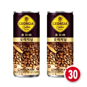 미니 캔 음료수 업소용 가정용 사무실 간식 콜라 사이다 레쓰비 30캔, 30개, 240ml