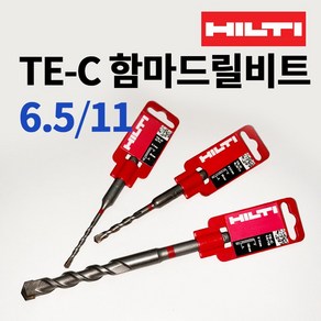 힐티 TE-C 함마드릴비트 6.5/11 당일발송, 1개