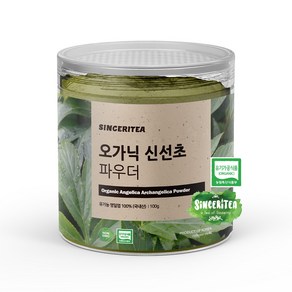 신서리티 오가닉 신선초 파우더 100g