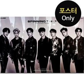 (포스터1종 only) 갓세븐 GOT7 SPINNING TOP 이클립스