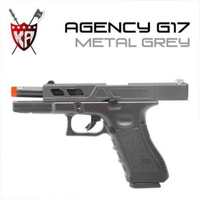 [하비라이프서바이벌] Agency G17 (Metal Gey), 1개