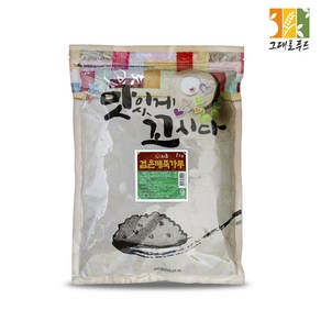 검은깨죽가루 1kg 흑임자 죽분말 검정깨 죽가루 멥쌀 선식