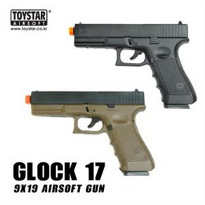 토이스타 GLOCK 17 에어코킹 비비탄 권총 에어소프트건 서바이벌 게임