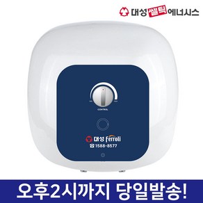[대성쎌틱] [저장식 전기온수기.15L.SG-15], 하향식