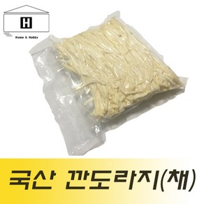 1kg 국산깐도라지/국산깐채도라지/국산채도라지/