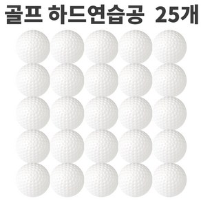 골프연습공 안전공 LED공 실내연습, 흰색, 50개