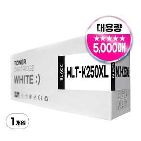 삼성 MLT-K250L 호환 토너 SL-M2893FW M2630 M2843DW M2680FN, 1개, 검정 5000매