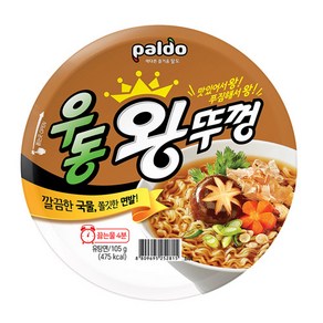 왕뚜껑 우동 105g