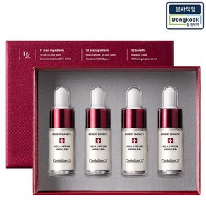 [센텔리안24] 엑스퍼트 마데카 멜라캡처 앰플 알엑스 (7ml 4개입) 1박스, 4개