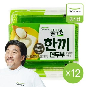 풀무원 [풀무원] 한끼연두부 참깨흑임자 12개(24입), 24개, 110g