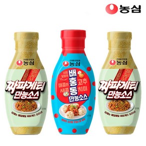 마트인코리아_MIK 농심 짜파게티 만능소스 280g 2개 + 배홍동 만능소스 300g 1개, 짜파게티 만능소스2개+배홍동 만능소스1개