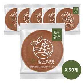 [보리담은] 국내산 쑥을 더한 쑥 찰보리빵 실속형 25개입 아침대용 간편식 사무실 회사 간식 대용량, 50개, 28g