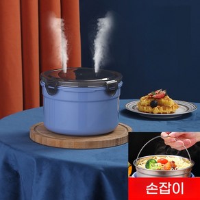 발열 도시락 용기 발열 용기 발열 도시락 비화식 야외 캠핑용 배낭 등산 반박스 휴대용 민트 1개 핑크 * 1개 1개, 딥핑크 * 1개 * 1개