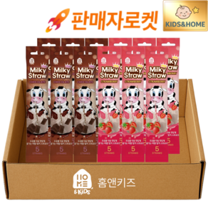 [홈앤키즈] 밀키스트로우 5P 딸기*6+ 5P 초코*6, 1세트, 360g